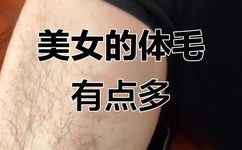 腿张大点就可以吃扇贝了